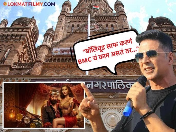 मुंबई क्लीन लीगच्या कार्यक्रमात अक्षय कुमारने वादग्रस्त वक्तव्य केले