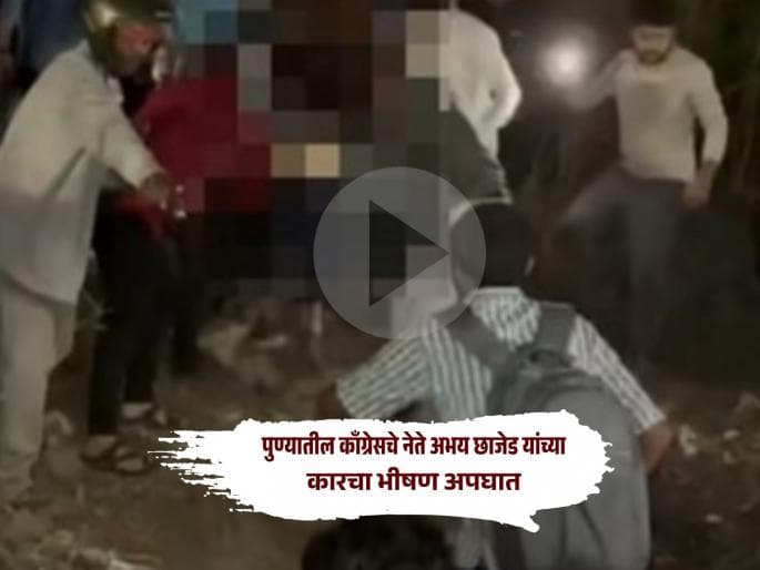Pune: Former Congress Leader Involved in Car Accident