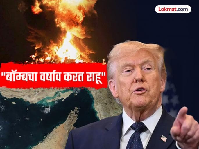 Trump Vows to Secure Strait of Hormuz Through Military Action