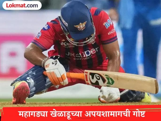 आयपीएलमधील खराब फॉर्मदरम्यान ऋषभ पंतच्या कामगिरीवर जस्टिन लँगरचे प्रश्नचिन्ह