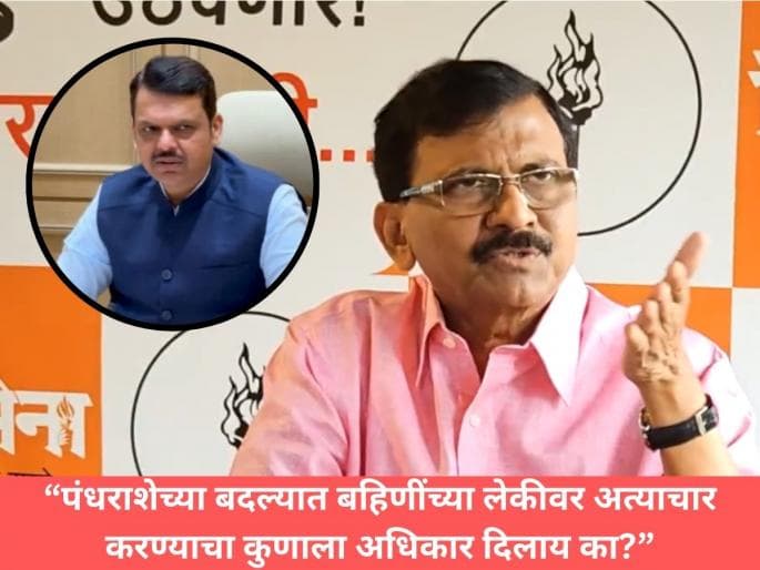 Shiv Sena Leader Slams Maharashtra Government Over Toddler's Rape and Murder