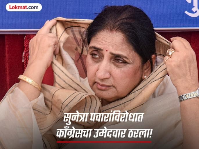 Maharashtra By-Election: Deputy Chief Minister Sunetra Pawar Faces Challenge from Congress' Akash More in Baramati
