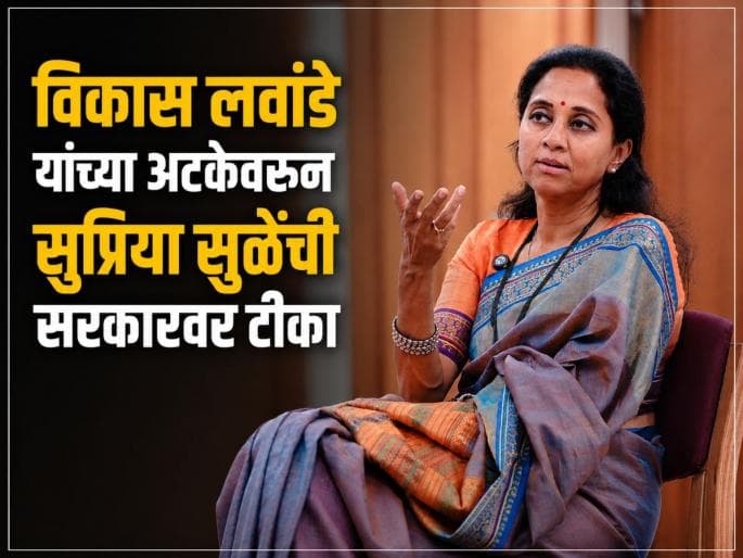 Pune Arrest Sparks Political Outrage as Crime Rates Rise