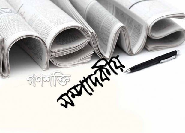 Election Commission Releases Supplementary List of Pending Names in Electoral Roll