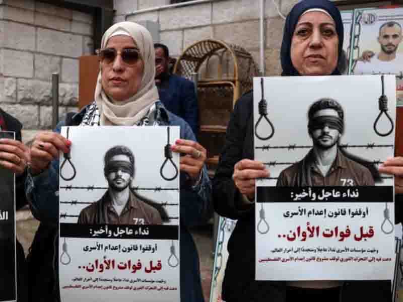 Palestinian Protests Erupt Over Death Penalty Law Amid Human Rights Concerns