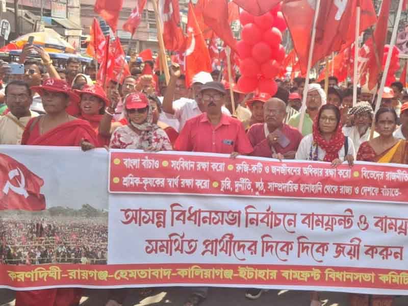 Malda District Sees Filing of Left Front Candidates Amid Protests