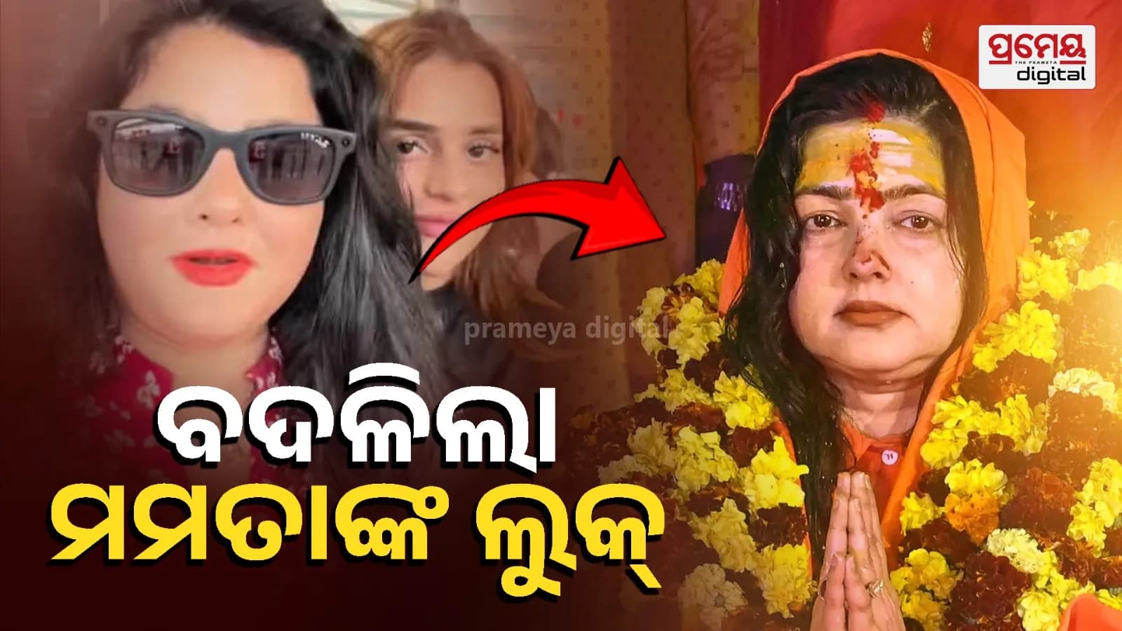 ଆଧ୍ୟାତ୍ମିକ ପରୀକ୍ଷଣ ପରେ ଗ୍ଲାମର୍କୁ ଫେରିଲେ ମମତା କୁଲକର୍ଣୀ