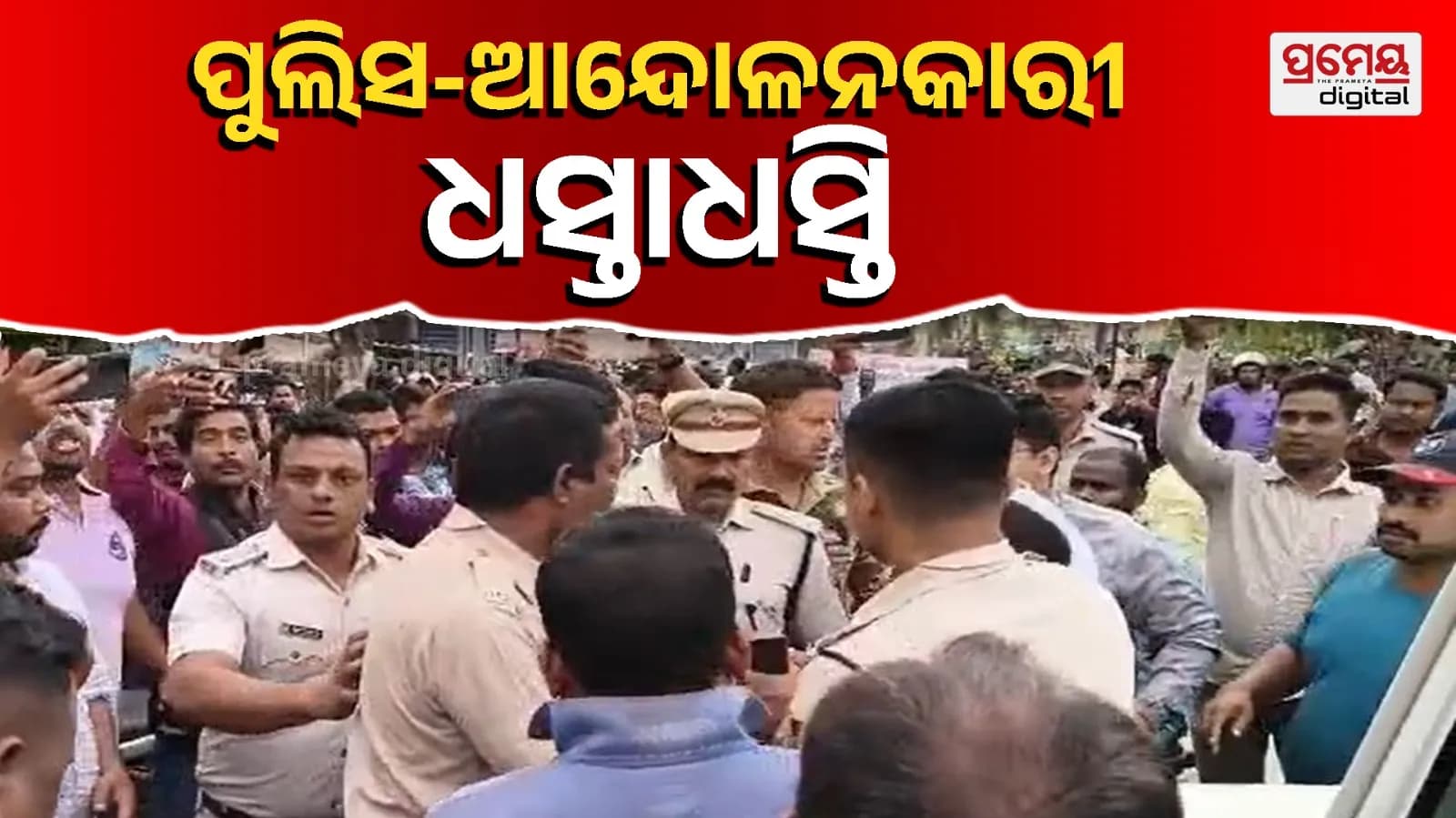 ଭାରତୀୟ ଡାକ୍ତରଖାନାରେ ଡାକ୍ତରୀ ଅବହେଳା ଯୋଗୁଁ ଗର୍ଭବତୀ ମହିଳାଙ୍କ ମୃତ୍ୟୁ ଅଭିଯୋଗ ପରେ ଉତ୍ତେଜନା ବୃଦ୍ଧି ପାଇଛି