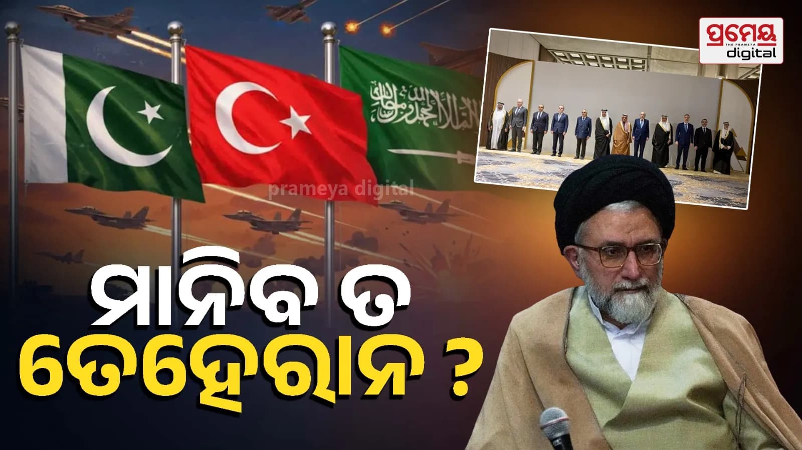 ମାରାତ୍ମକ ଆକ୍ରମଣ ପରେ ବାଲିସ୍ଟିକ କ୍ଷେପଣାସ୍ତ୍ର ଆକ୍ରମଣ ବନ୍ଦ କରିବାକୁ ଆରବ ଦେଶମାନେ ଇରାନକୁ ଚେତାବନୀ ଦେଇଛନ୍ତି