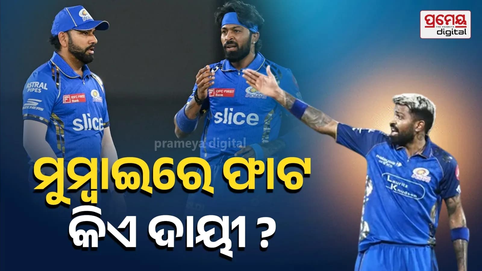 ଲକ୍ଷ୍ନୌ ସୁପରଜିଆଣ୍ଟ୍ସକୁ ହରାଇ ପ୍ଲେ-ଅଫରେ ମୁମ୍ବାଇ ଇଣ୍ଡିଆନ୍ସ