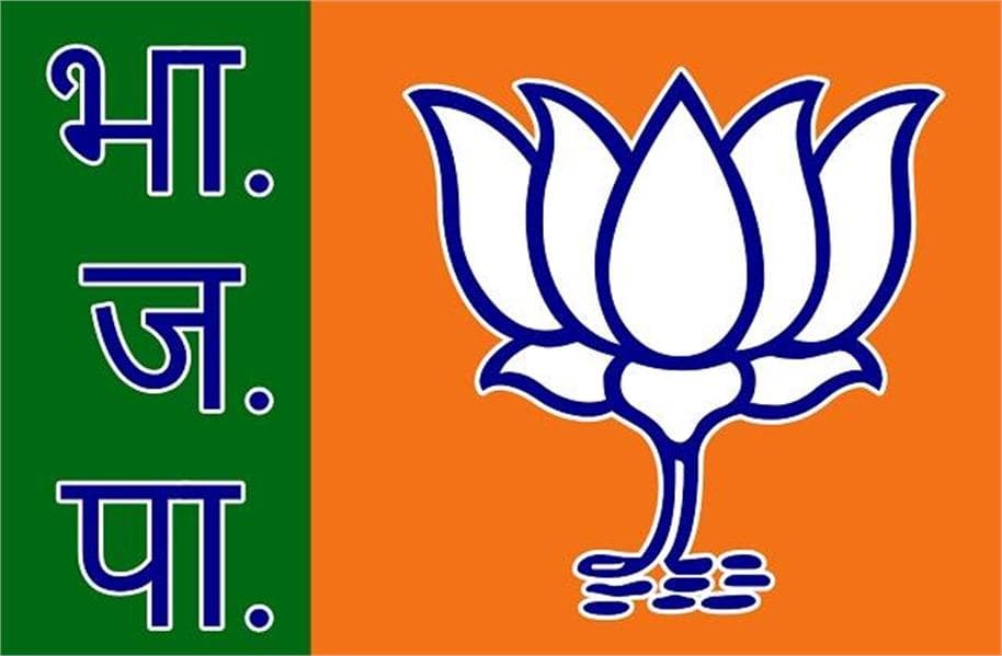 BJP Appoints Office Bearers in Chhattisgarh