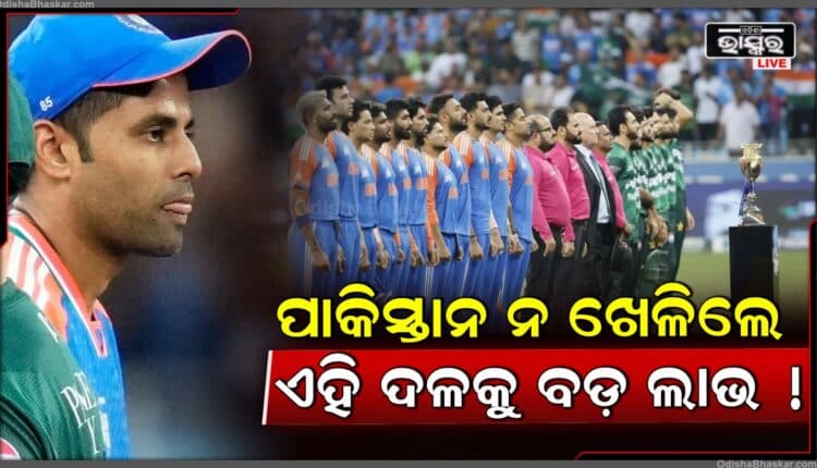ଟି-20 ବିଶ୍ୱକପ୍ 2026 ଗ୍ରୁପ୍ ପର୍ଯ୍ୟାୟ ମ୍ୟାଚ୍ରେ ଭାରତ ସହ ଖେଳିବାକୁ ମନା କଲା ପାକିସ୍ତାନ