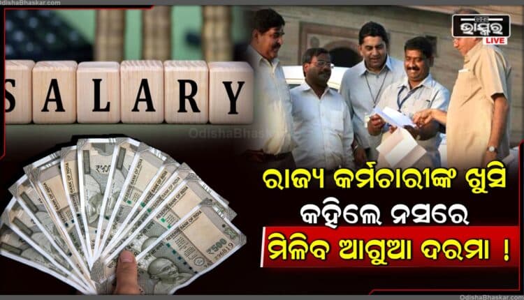 କର୍ମଚାରୀ ସ୍ଥାନାନ୍ତରଣ ସହଜ କରିବା ପାଇଁ ଆସାମ ସରକାର'ସ୍ୱାଗତ ସତୀର୍ଥ ପୋର୍ଟାଲ 2 "ର ଶୁଭାରମ୍ଭ କରିଛନ୍ତି।