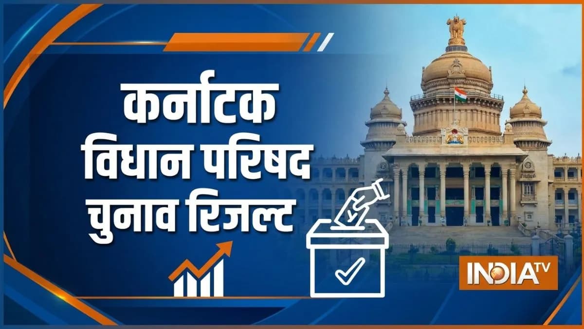 Congress Wins 5 Seats, BJP Takes 2 in Karnataka Legislative Council Elections