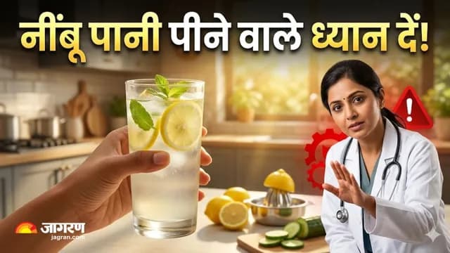 लेमन वाटरः एक स्वस्थ गर्मियों की आदत
