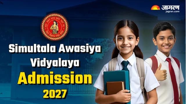 Simultala Residential School Admission Test 2026: Online Application Process Now Open