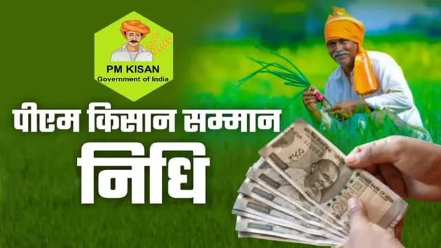 PM Kisan Samman Nidhi to Boost Farmers' Happiness on Dussehra and Diwali